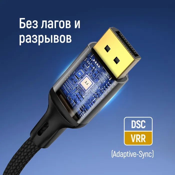 Кабель мультимедийный DisplayPort M to DisplayPort M 3.0m V2.1 16K black ColorWay (CW-CBDP092-BK) изображение 10