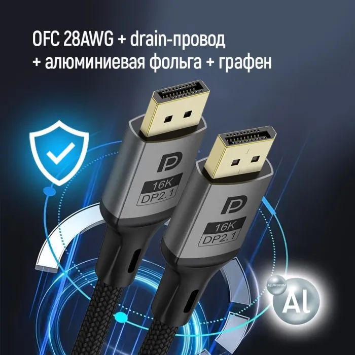 Кабель мультимедийный DisplayPort M to DisplayPort M 3.0m V2.1 16K black ColorWay (CW-CBDP092-BK) изображение 11