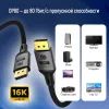 Кабель мультимедийный DisplayPort M to DisplayPort M 3.0m V2.1 16K black ColorWay (CW-CBDP092-BK) изображение 6