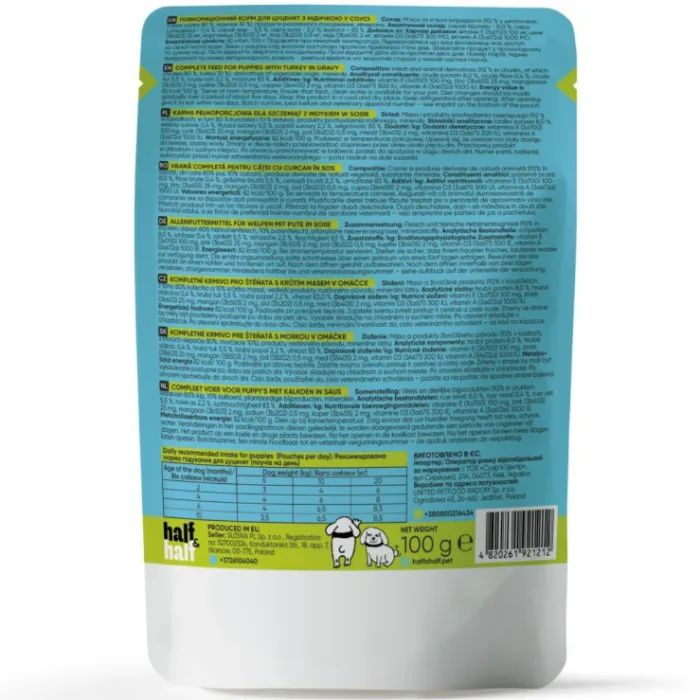 Влажный корм для собак Half&Half кусочки индейки в соусе 100 г (4820261921212) изображение 2