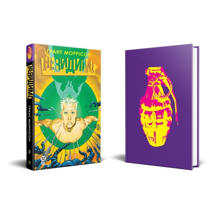 Комикс Невидимі. Книга 2 - Ґрант Моррісон Видавництво РМ (9786178691073) изображение 3