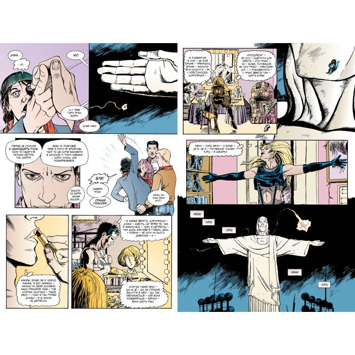 Комикс Невидимі. Книга 2 - Ґрант Моррісон Видавництво РМ (9786178691073) изображение 5