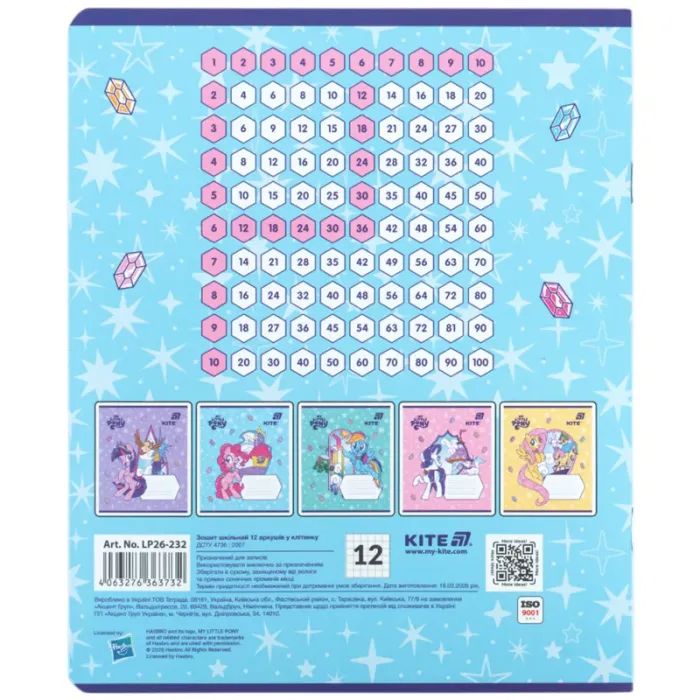 Зошит Kite My Little Pony, 12 аркушів, клітинка (LP26-232) зображення 12