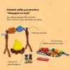 Ігровий набір Otamanko для кемпінгу Мандруй та готуй (CA001) зображення 2