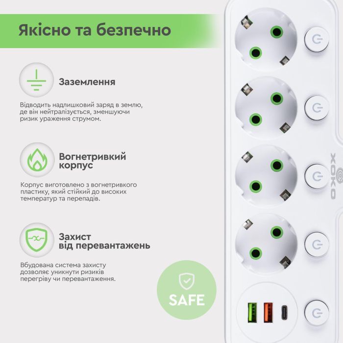 Сетевой фильтр питания XoKo XK-SPW-4-2-1-WH изображение 11