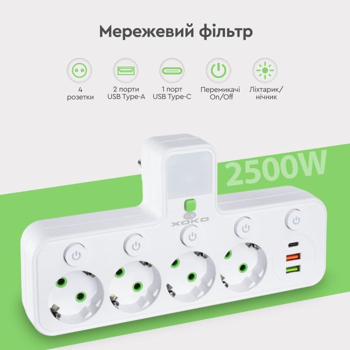 Сетевой фильтр питания XoKo XK-SPW-4-2-1-WH изображение 8
