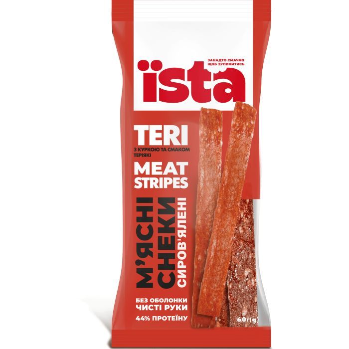 Мясные снеки ЇSTA Meat Stripes ТЕРЫЕ сырокопченые 60 г (is.07369)