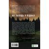 Книга Невимовні речі - Джесс Лаурі Vivat (9786171714205) изображение 2