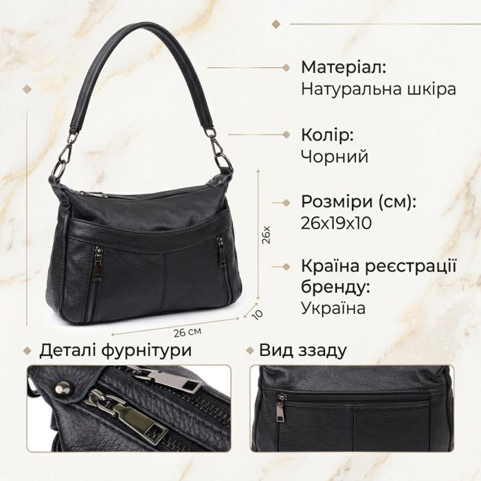 Сумка Vintage Из натуральной кожи Черная (23011) изображение 4