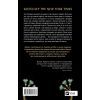 Книга Що знає річка (Таємниці Нілу #1) - Ізабель Ібаньєс Vivat (9786171713376) изображение 2