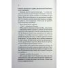 Книга Що знає річка (Таємниці Нілу #1) - Ізабель Ібаньєс Vivat (9786171713376) изображение 8