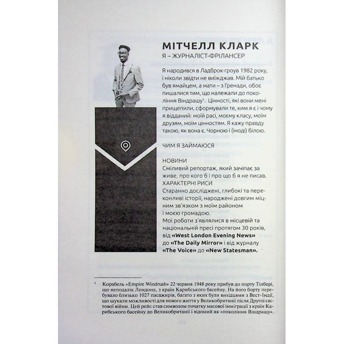 Книга Вбивство в родині - Кара Хантер КСД (9786171518865) зображення 12