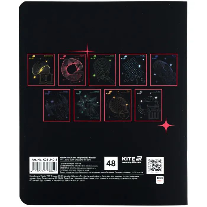 Тетрадь Kite предметная Lumen линия, английский язык (K26-240-8) изображение 7