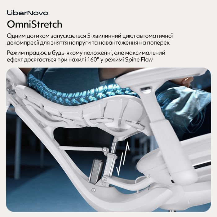 Офісне крісло LiberNovo Omni Space Gray 48 см (CP-GW-0000015-00-00) зображення 12