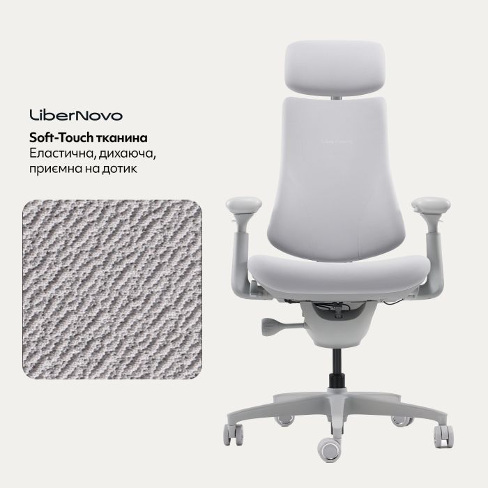 Офісне крісло LiberNovo Omni Space Gray 48 см (CP-GW-0000015-00-00) зображення 13