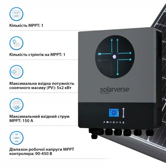 Солнечный инвертор Solarverse Ampere Double 8kW 48V 1 MPPT 220V 1ф (SV8048AD) изображение 4