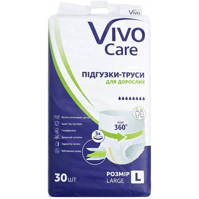 Підгузки для дорослих VivoCare Large 30 шт (6940542754693)