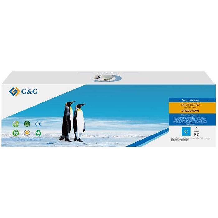 Тонер-картридж G&G Canon 067 MF651Cw/MF657Cdw/LBP631Cw/LBP633Cdw Magenta 1250 pages (G&G-5100C002)