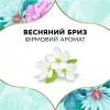 Ежедневные прокладки Discreet Deo Spring Breeze 100 шт. (8006540222645) изображение 10