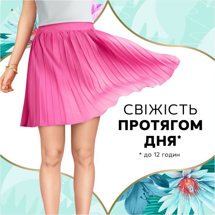 Ежедневные прокладки Discreet Deo Spring Breeze 60 шт. (8700216153096) изображение 3