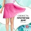 Ежедневные прокладки Discreet Deo Spring Breeze 100 шт. (8006540222645) изображение 3