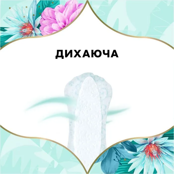 Ежедневные прокладки Discreet Deo Spring Breeze 100 шт. (8006540222645) изображение 6
