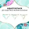 Ежедневные прокладки Discreet Deo Spring Breeze 100 шт. (8006540222645) изображение 8