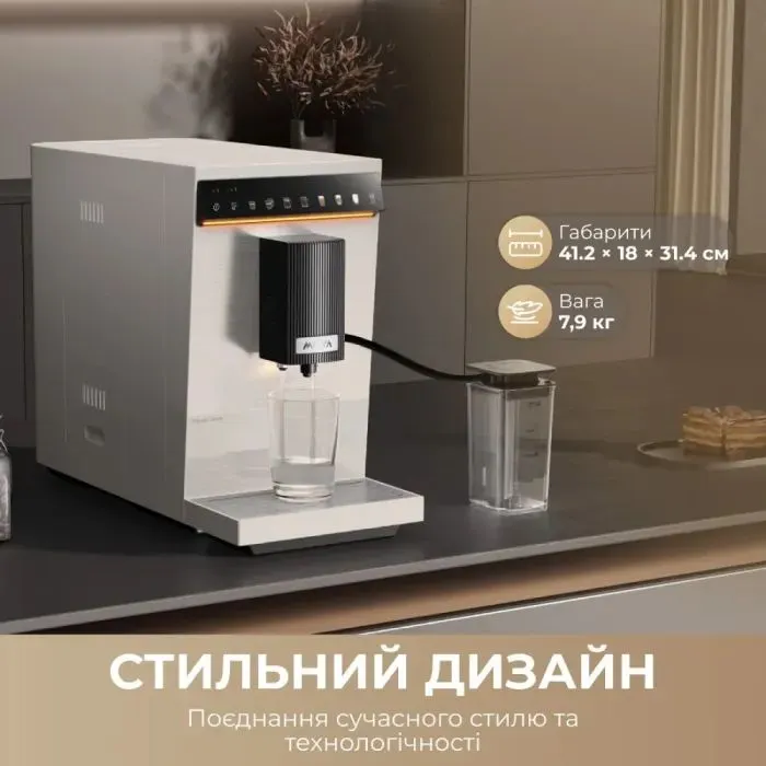 Кофемашина Cecotec Virtuoso 10 Pro White изображение 4