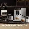 Кофемашина Cecotec Virtuoso 10 Pro White изображение 7