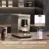 Кофемашина Cecotec Virtuoso 10 Pro White изображение 8