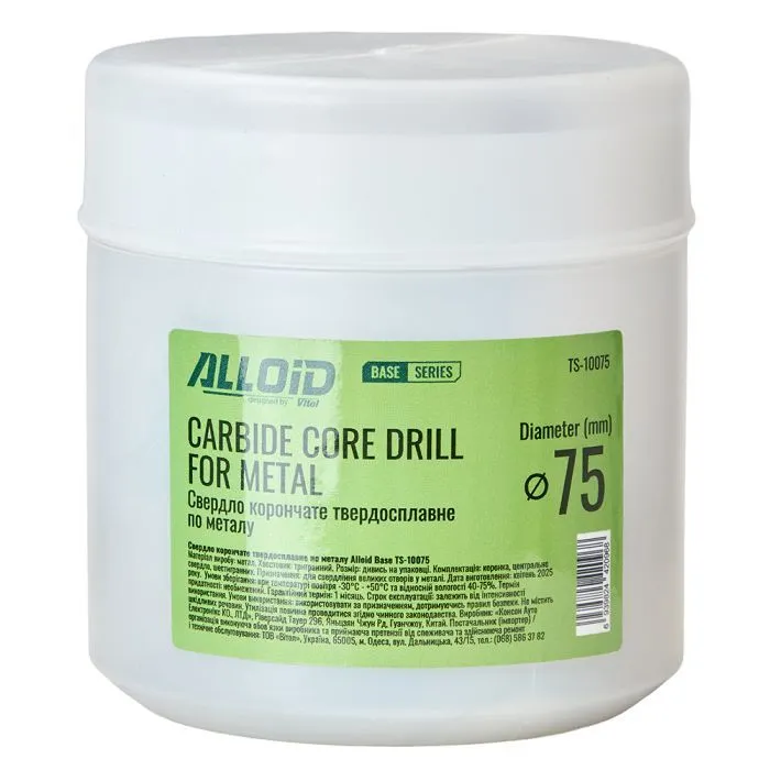 Сверло Alloid Base, корончате, твердосплавне, по металу, 75мм (TS-10075) изображение 4