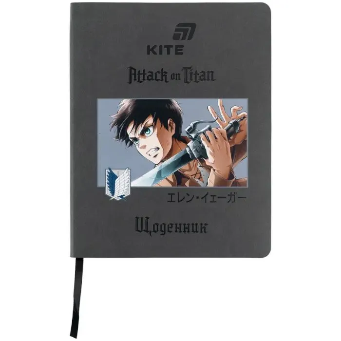 Дневник школьный Kite Attack on Titan, мягкая обложка (AT26-283)
