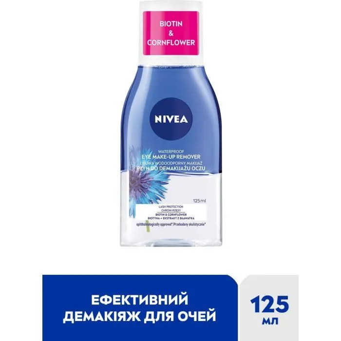 Средство для снятия макияжа Nivea Visage Double Effect Eye Make-Up Remover 125 мл (5900017040998) изображение 2