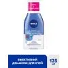 Средство для снятия макияжа Nivea Visage Double Effect Eye Make-Up Remover 125 мл (5900017040998) изображение 2