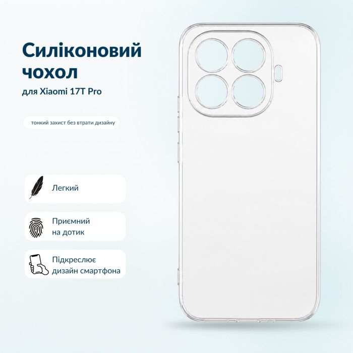 Чохол до мобільного телефона BeCover Silicone Xiaomi 17T Pro Black (716071) зображення 5