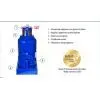 Домкрат Vitol гидравлический, телескопический, до 32т, min 282мм, max 465мм (DB-30001) изображение 5