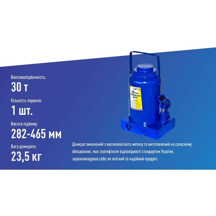 Домкрат Vitol гидравлический, телескопический, до 32т, min 282мм, max 465мм (DB-30001) изображение 6