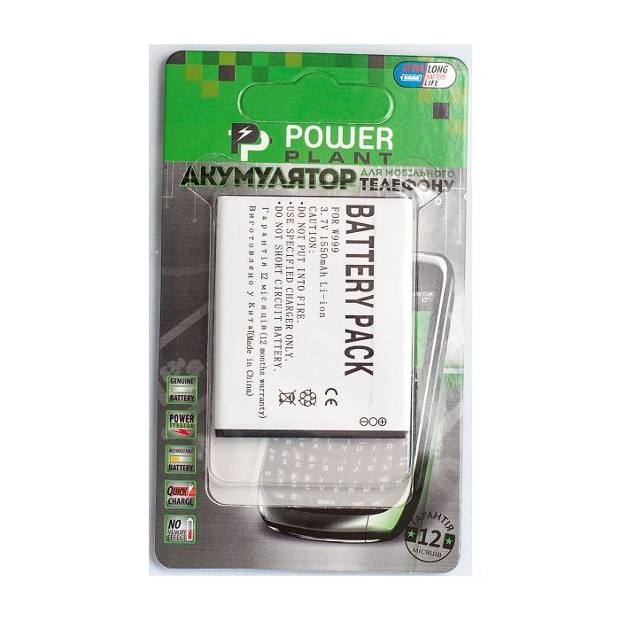 Акумуляторна батарея PowerPlant Samsung W999 (DV00DV6123)