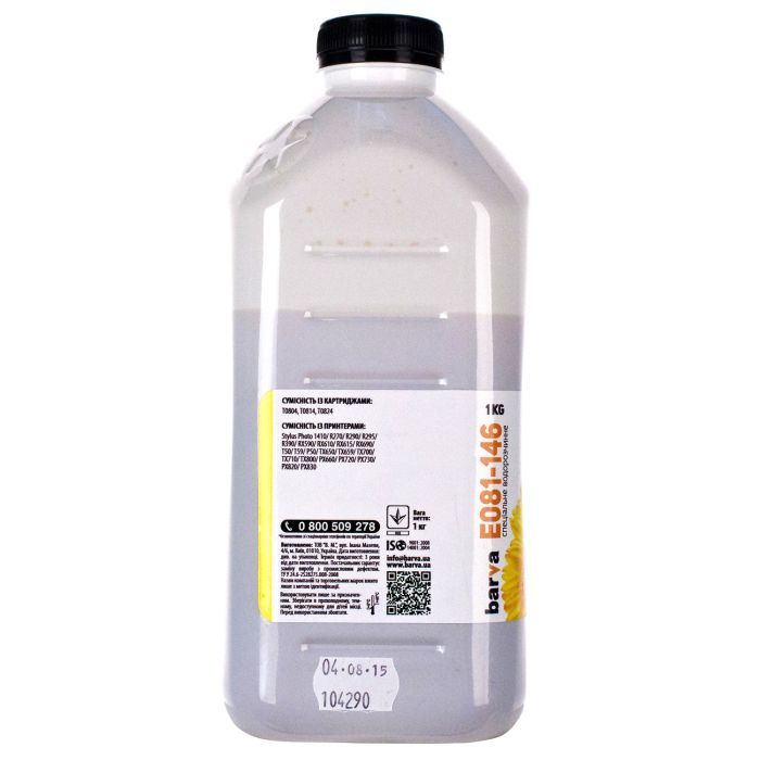 Чернила Barva EPSON T0814 YELLOW 90г (E081-327) изображение 2