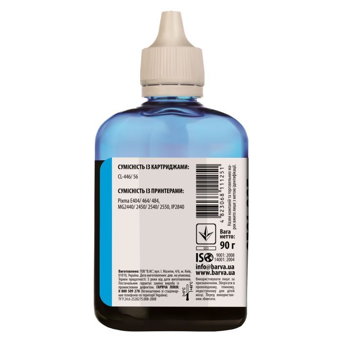 Чернила Barva CANON CL-446/CL-56 90г CYAN (C446-438) изображение 2