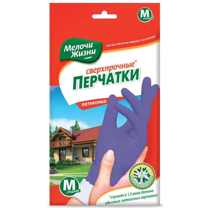 Рукавички господарські Мелочи Жизни сверхпрочные M (4823017402522)