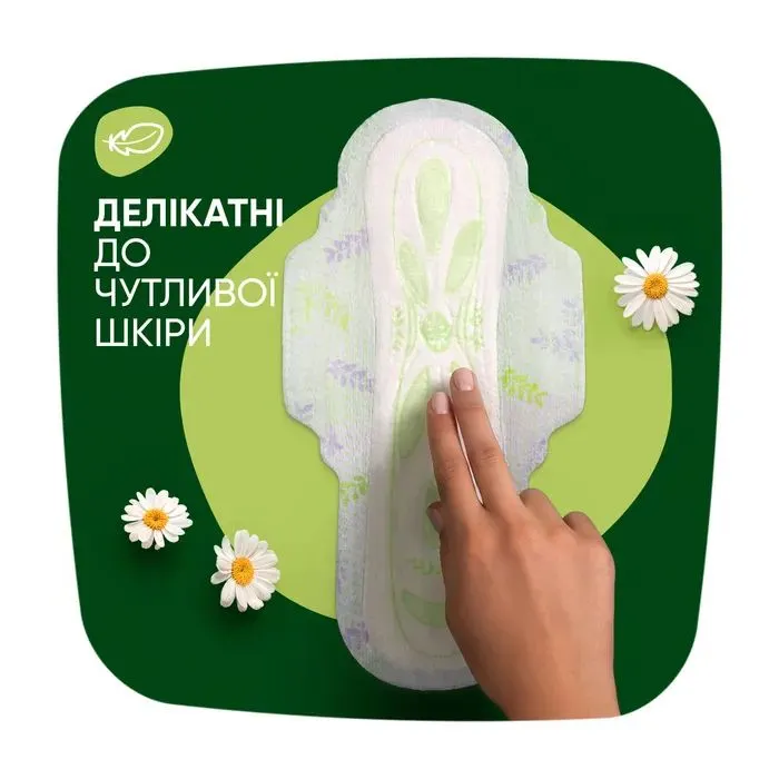 Гігієнічні прокладки Naturella Ultra Night (Розмір 4) 7 шт. (4015400435846) зображення 3