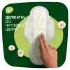 Гигиенические прокладки Naturella Ultra Night (Размер 4) 7 шт. (4015400435846) изображение 3