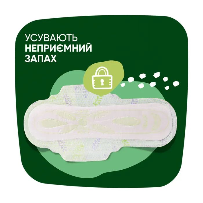 Гигиенические прокладки Naturella Ultra Night (Размер 4) 14 шт. (8001090585394) изображение 4
