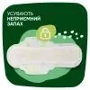 Гігієнічні прокладки Naturella Ultra Night (Розмір 4) 7 шт. (4015400435846) зображення 4