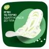 Гигиенические прокладки Naturella Ultra Night (Размер 4) 7 шт. (4015400435846) изображение 5