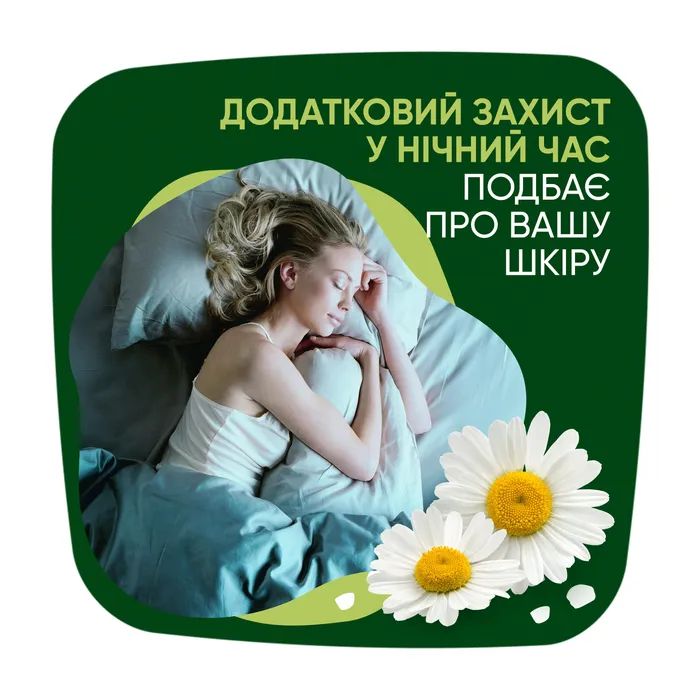 Гигиенические прокладки Naturella Ultra Night (Размер 4) 14 шт. (8001090585394) изображение 7