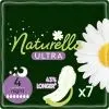 Гігієнічні прокладки Naturella Ultra Night (Розмір 4) 7 шт. (4015400435846)