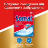 Таблетки для посудомоечных машин Somat Classic 120 шт (9000101067330) изображение 3