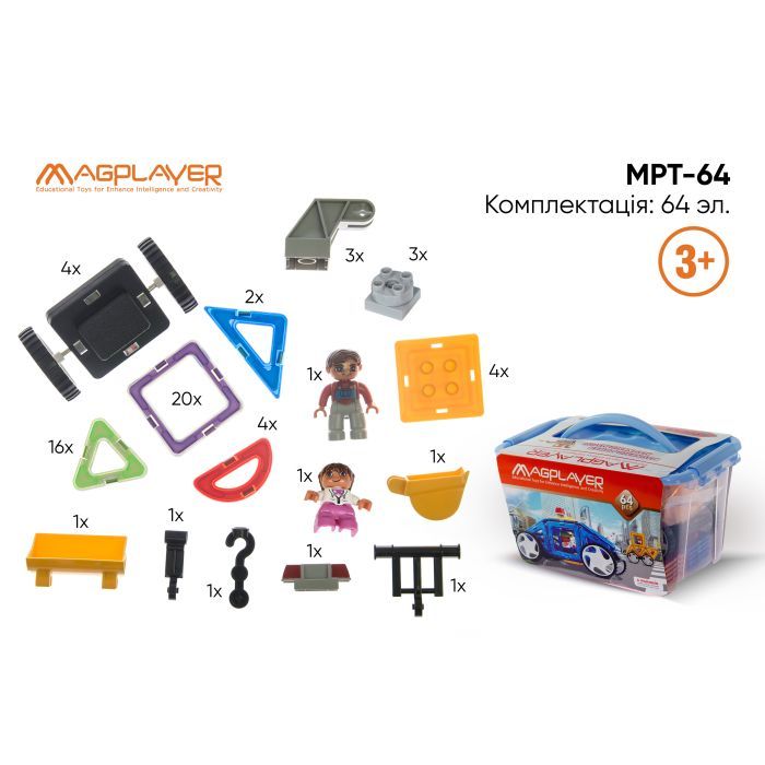 Конструктор Magplayer Набор 64 элемента (MPT-64) изображение 3